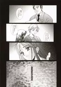 (C58) [Renai Mangaka (Naruse Hirofumi)] Renai ~Birth~