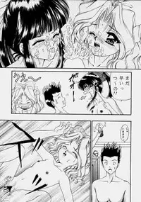 [Trap (Urano Mami)] Urano Mami Kojin-shi Vol.22 Shimensoka (Sakura Taisen)