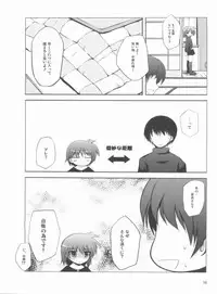 (COMIC1☆5) [NextPreview (MIA, Kasuki Masato)] Love H Material! (Mahou Shoujo Lyrical Nanoha)