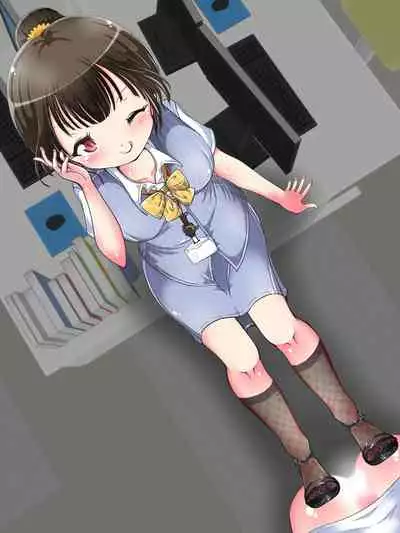 Seifuku OL ni fuma re chau ~tsuRiko senpai wa ashi koki jōzu