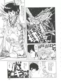 [Studio SFC] Comic Media Vol.2