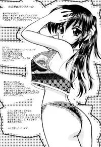 [Nanami Shizuka] MomoTama! - Momoiro Tamasudare!