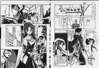 [Denkousekka Gou] Otome Sensei no Kojin Kyouju - Otome Chick Gakuen 1