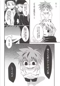 Karasuno Koukou Haikyuu-Bu VS Hinata Shouyou