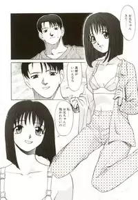 [Himura Eiji] H-BRAND