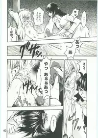 (C70) [Tsubuan Doumei (Kagesaki Yuna)] Ko-Ko-Ro... 2 Comic-ban