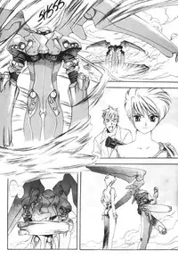 [Oh Great] Silky Whip Extreme 3 [English]