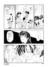 [Ryoumoto Hatsumi] Lilliputian Bravery Kanzenban