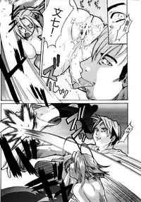 Ruin City [Tenjou Tenge]