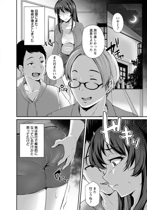 ANGEL 倶楽部 2016年7月号