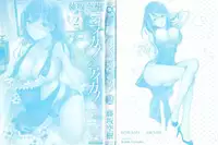 [Fujisaka Kuuki] Koi Kano x Ai Kano 2