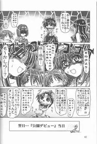 [Circle Credit (Various)] Credit Note Vol. 4 (Comic Party)