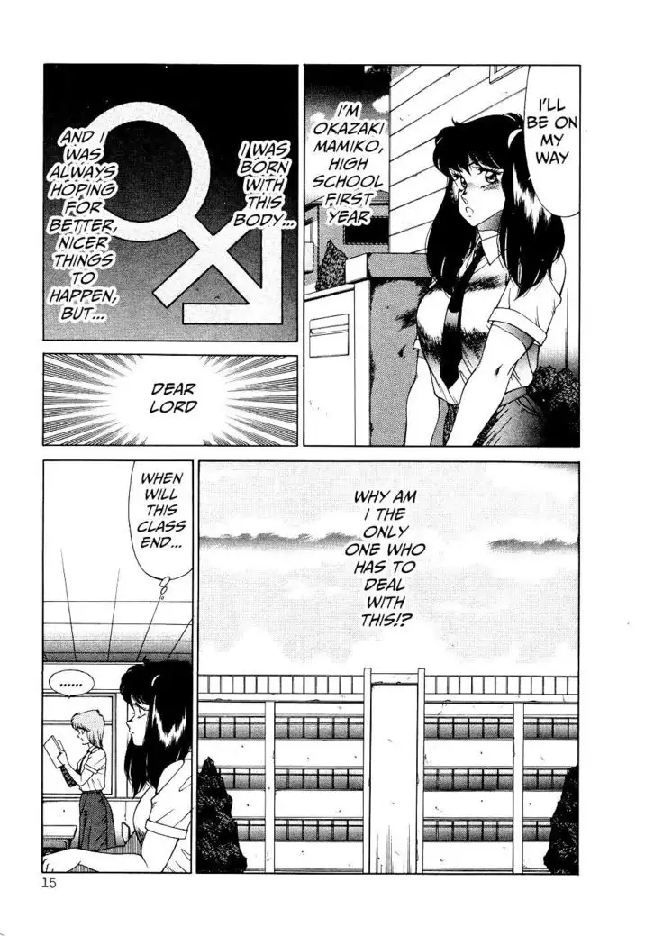 Aphrodite No Yuuutsu Ch.1