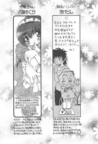 (C65) [Ashinoie (Taryl.)] Hinnyuu Musume 12 (Various)