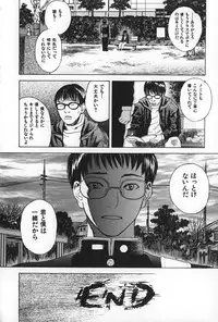 [Tenjiku Rounin] BLIND