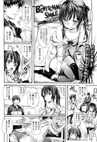 COMIC LO 2013-04 Vol. 109