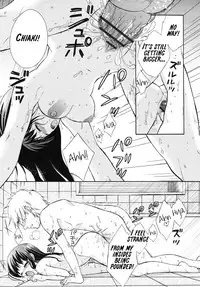[Oonuki Makuri] Bath Time♥ (COMIC RiN 2010-10) [English] [Kamikakushi]