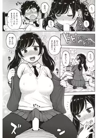 COMIC Kairakuten 2018-04 [Digital]