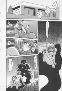 [Noda yuji] Boku to Suzuna no Ita Natsu second season