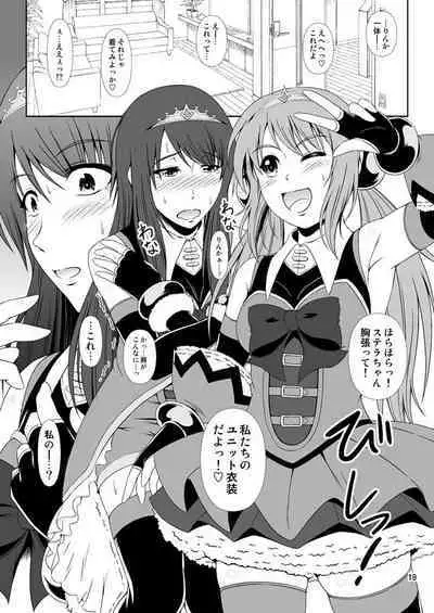 [Atelier Lunette (Mikuni Atsuko)] SCANDALOUS -Haisetsu no Utahime- act. 9 [Digital]
