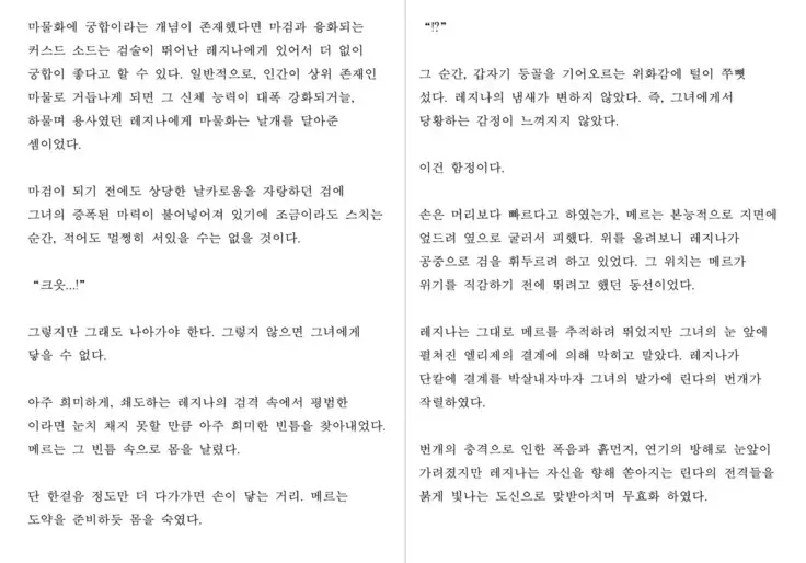 Monster Girl Encyclopedia Stories: Harem of Collar