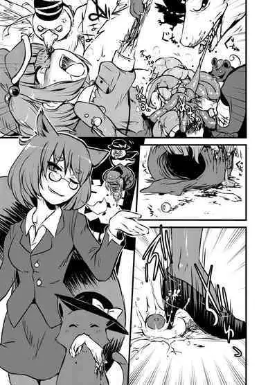 [02 (Harasaki)] Shukketsu Dai Service [Touhou Hen] (Touhou Project) [Digital]