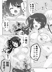 [Akoko.] Ama Love CHU