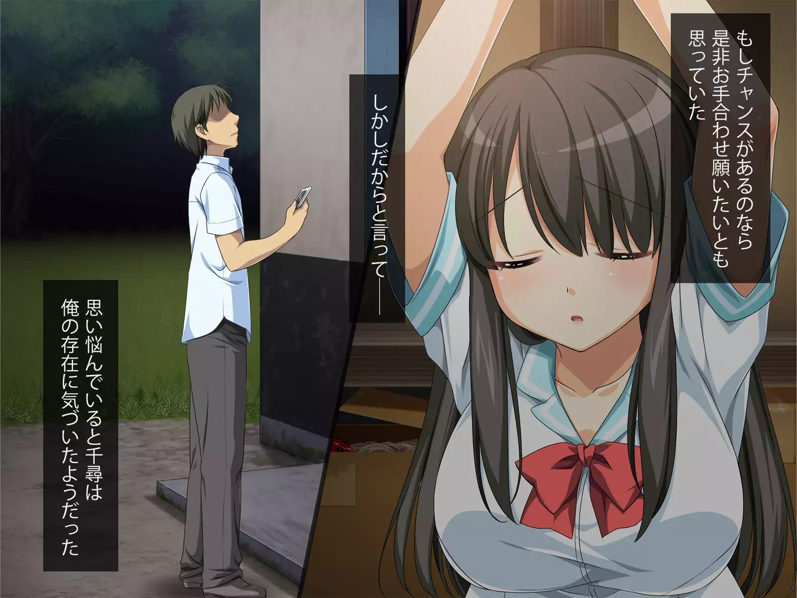 Flesh Holes That Can't Resist ~Schoolgirls Bound At Night~