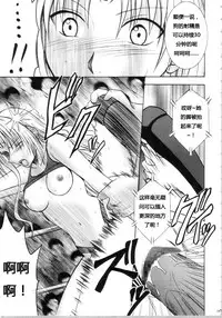 [Crimson Comics (Carmine)] Sephiria Hard Soushuuhen (Black Cat) [Chinese] [xyx1126个人汉化]