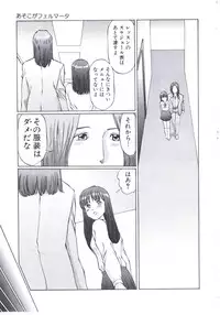 [Manno Rikyuu] Kobi no Meikyuu - Labyrinth of Love