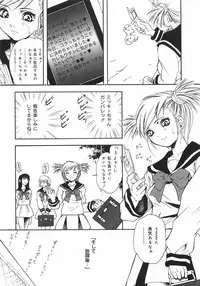 [Death Metal] HEART WORK