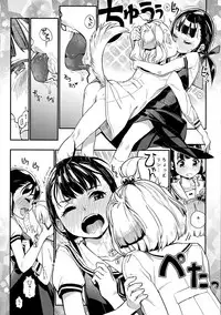 (COMITIA119) [ZOAL (LENA[A-7])] Uchi no Kawaii Kawaii Wanko-chan