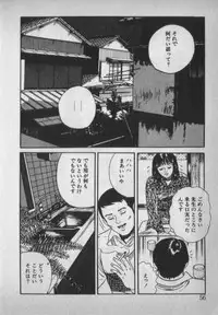 [Ikaduchi Yuu] Chouhatsu sasete