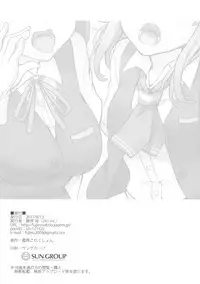 (C92) [241 Inc. (Fujii Jun)] Yonku Blowjo-bu (Kantai Collection -KanColle-)