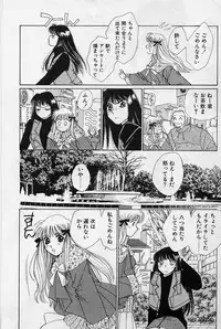 [Saki Kaori] Sweet & Bitter