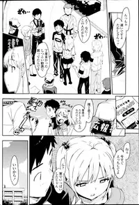 COMIC Penguin Club Sanzokuban 2014-09