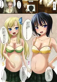 [8chomeno-ohanayasan (Kadomaki Shinnosuke)] Doushite Kounatta?! (Boku wa Tomodachi ga Sukunai) [Digital]