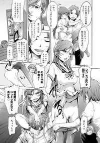 COMIC Anthurium 2016-08 [Digital]