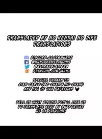 (SC2018 Spring) [Renainou (Mizuyuki)] Kuu ka, Kuwareru ka? [English] [NHNL]