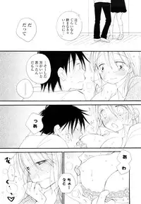 [Inomoto Rikako] Houkago Nyan Nyan