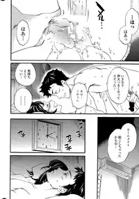 COMIC Penguin Celeb 2015-08