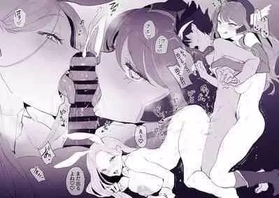 Tabidachi-mae no Senrei