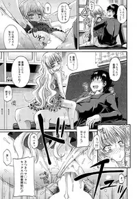 COMIC Mugen Tensei 2015-09