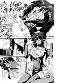 [Yamanashi Kaname] Otome Joui Shugi!! - Rankhigher Principle Girl -