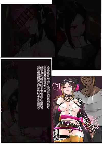 Shinomiya Kaguya Netorare Bitch Ochi