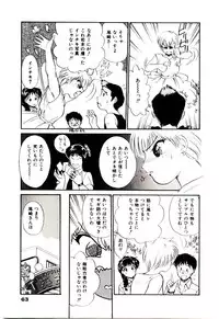 [Hotta kei]Miracle Girl & Boy