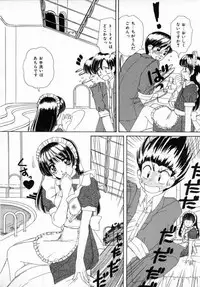 [Machigi Ruru] Kaikan Yuugi