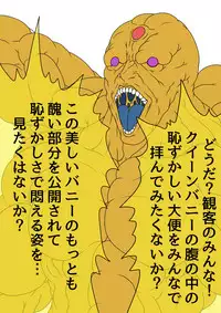 [BLACK SOUSAI STUDIO] QUEEN HEAVEN HELLS GATE Vol.1