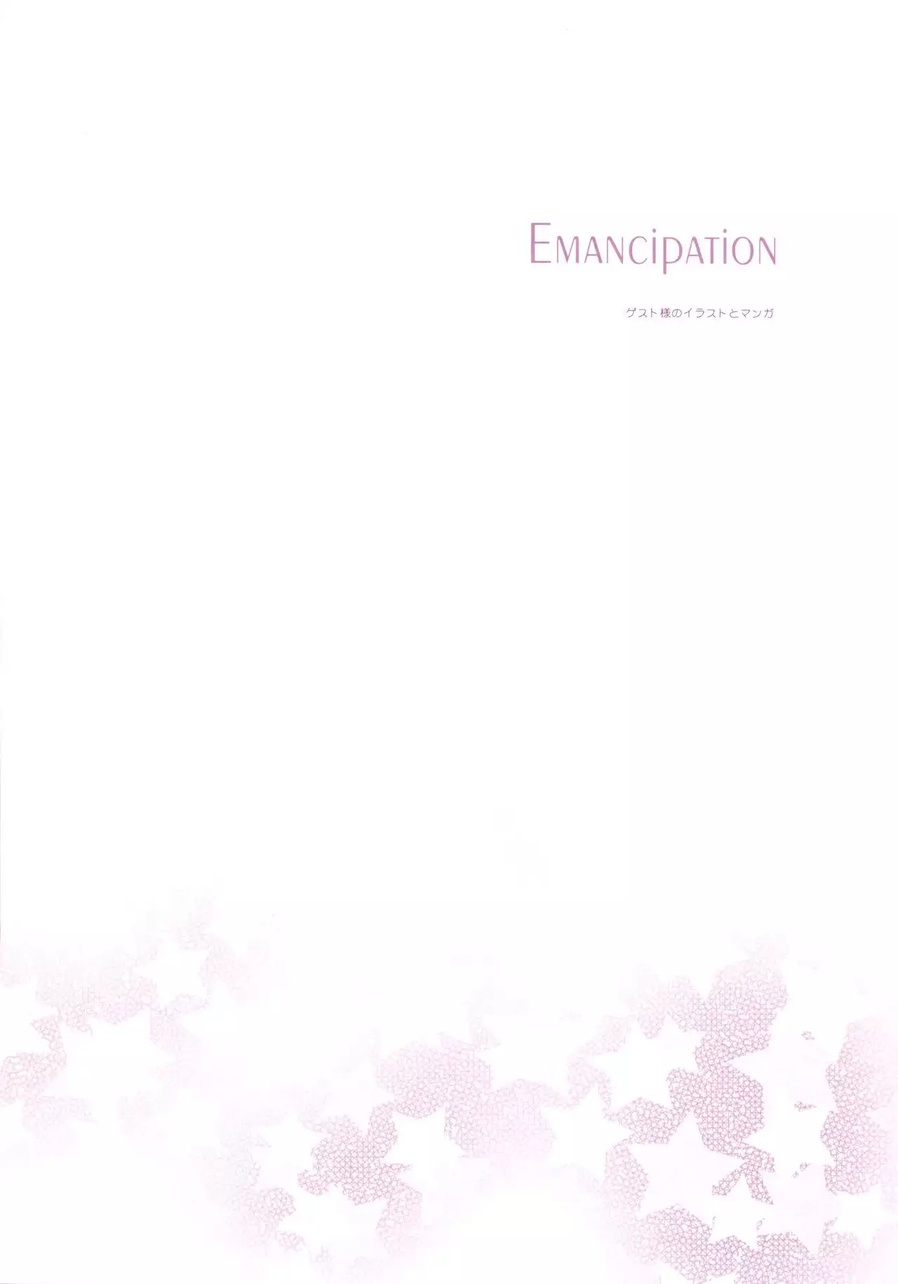 EMANCIPATION