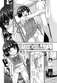 [Ichiko] Amakuchi Torokesm - Sweet Sweet Torokesm